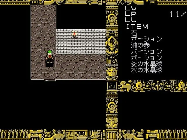 Disc Saga: The Treasure of the Sleeping Forest