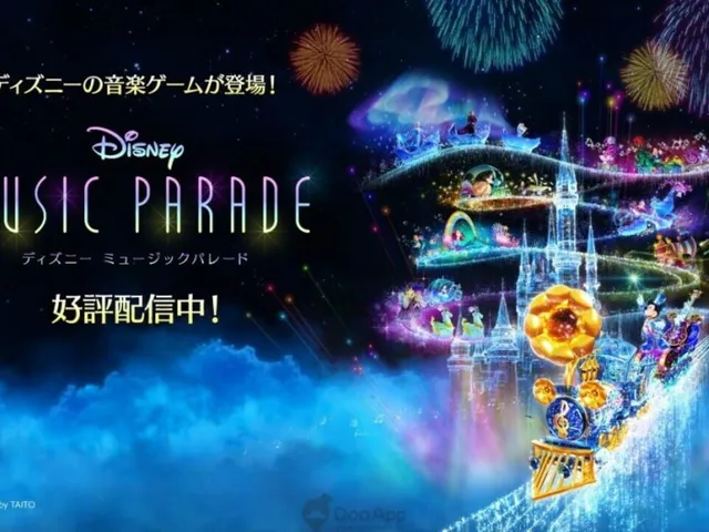 Disney Music Parade