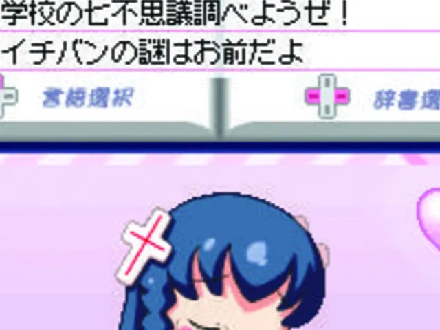 Doki-doki Majo Shinpan 2 Duo
