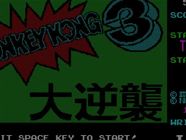 Donkey Kong 3: Dai Gyakushuu