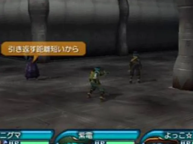 .Hack//Frägment