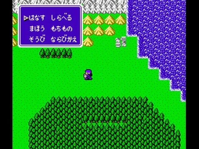 Double Moon Densetsu