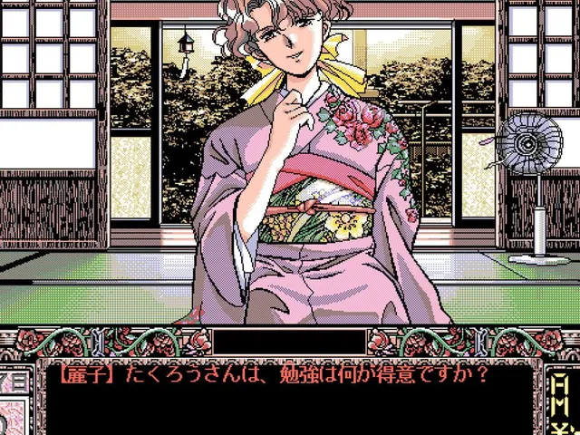 Doukyuu-sei