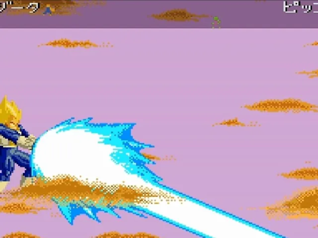 Dragon Ball Z: Super Butouden 2