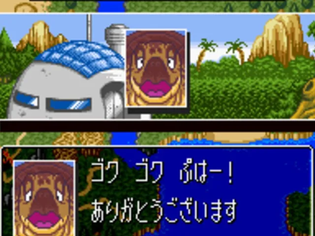 Dragon Ball Z: Super Goku-den - Totsugeki-hen