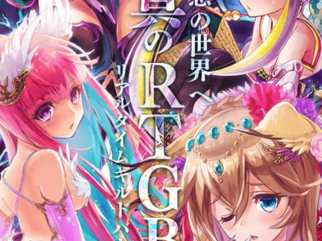 Dragon Genesis: Seisen no Kizuna