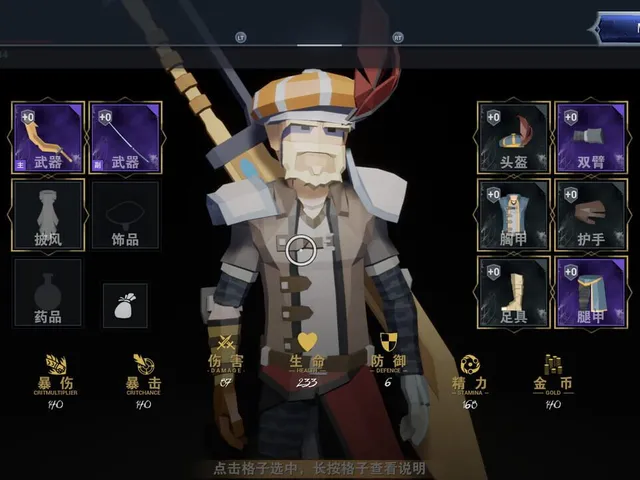 Dragon's Treasure