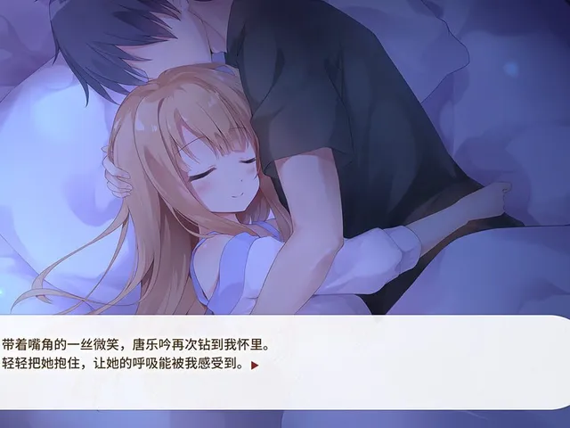 Dream Ending