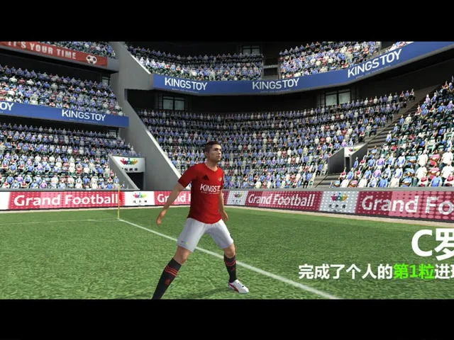 Dream Football Club