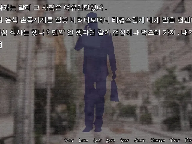Dream Invader