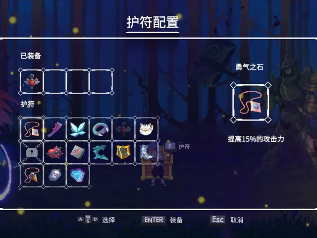 Dream Knight