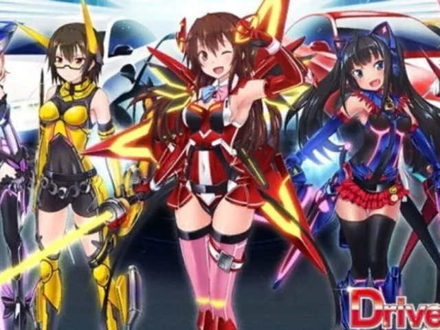 Drive Girls