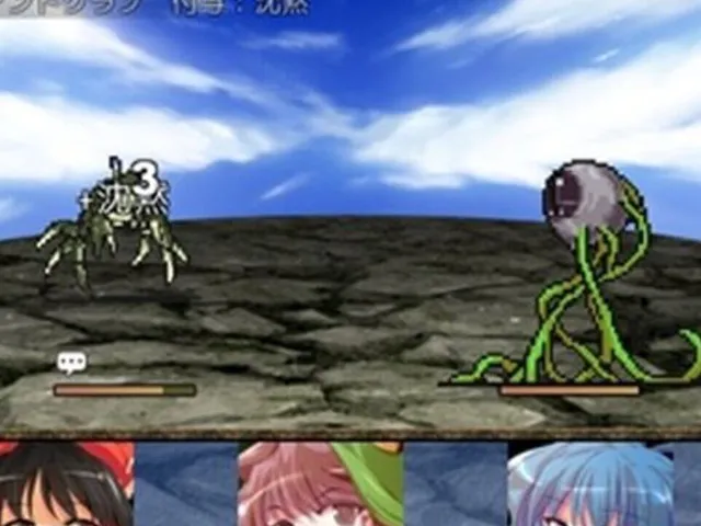 Dungeon Amanojaku