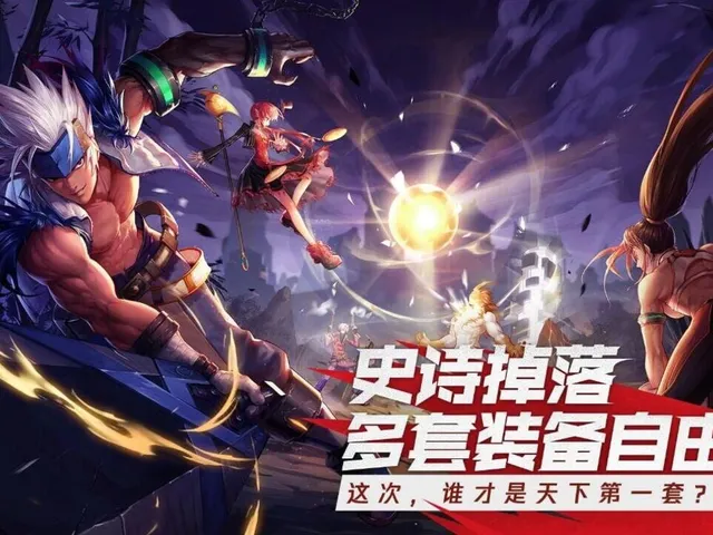 Dungeon Fighter Online M