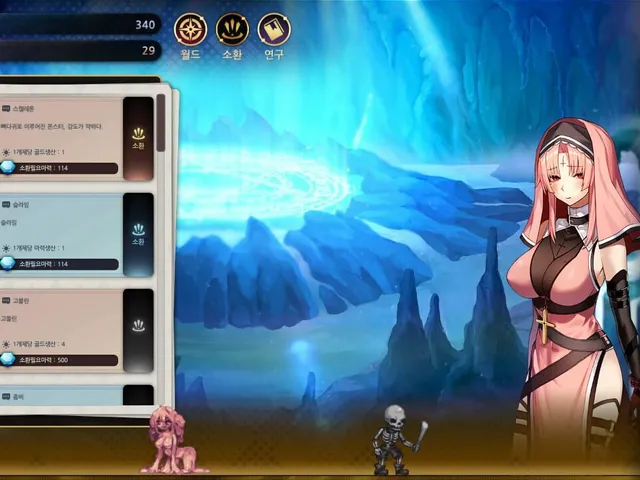 Dungeon Lord