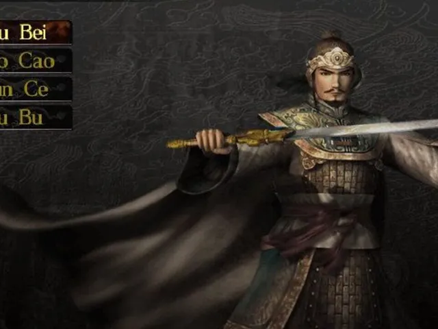 Dynasty Tactics 2