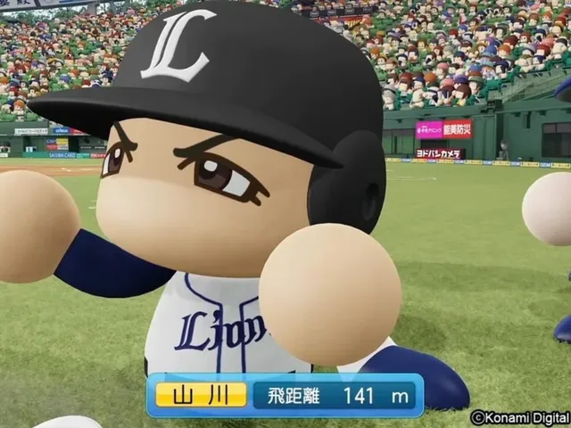 eBaseball Pawafuru Puroyakyu 2020