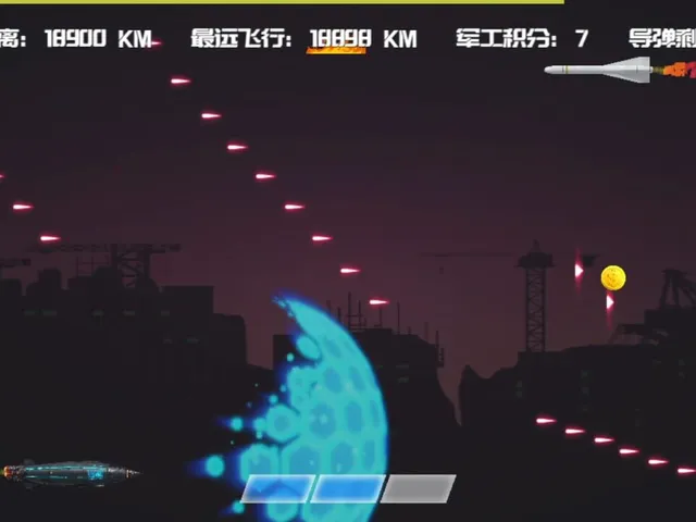 EDM Ballistics