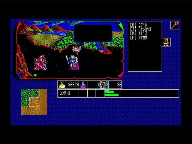 Eggconsole Hajya No Fuuin PC-8801
