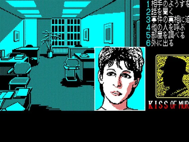 Eggconsole Kiss of Murder PC-8801