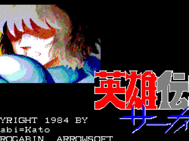 Eiyuu Densetsu Saga