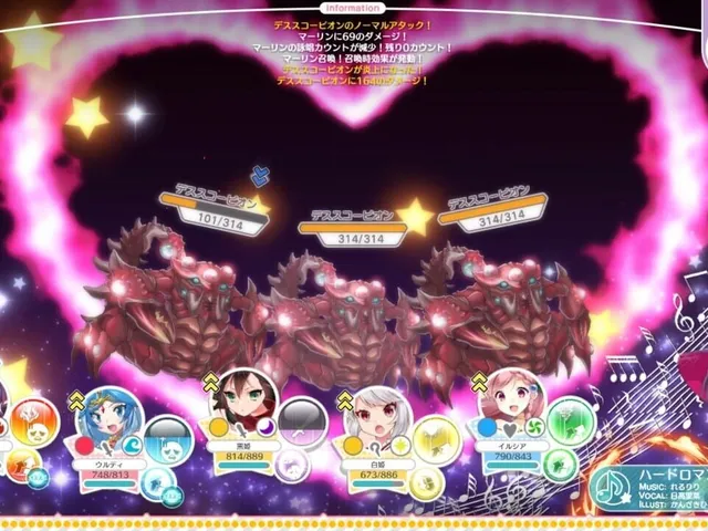 Engage Princess: Nemureru Himegimi to Yume no Mahoutsukai