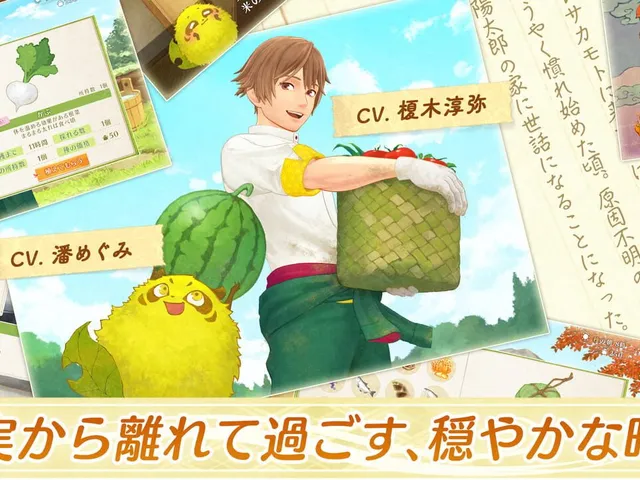 Engawa Danshi to Kemono Tan