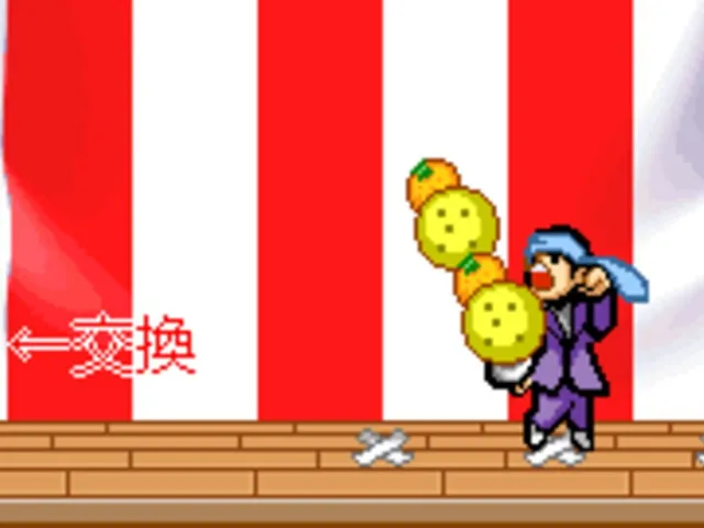 Enkai Buchou