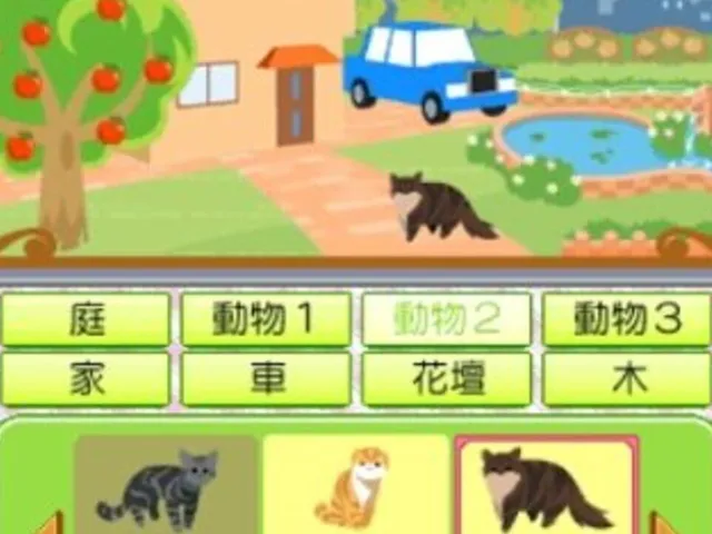 Esse Rakuraku Kakeibo