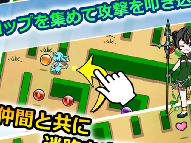 Eternal Maze