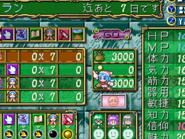 Eternal Melody