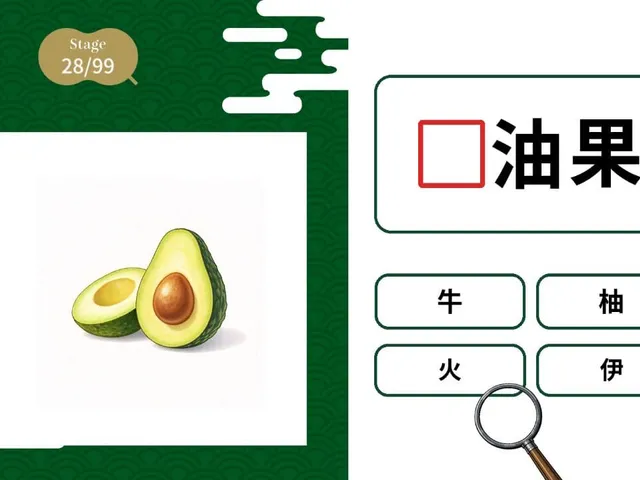 Even Native Japanese Struggle Japanese Kanji Fill-in Quiz