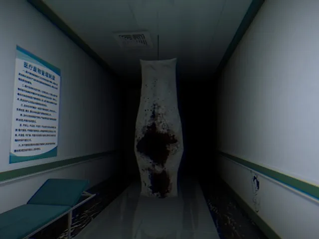 Exit