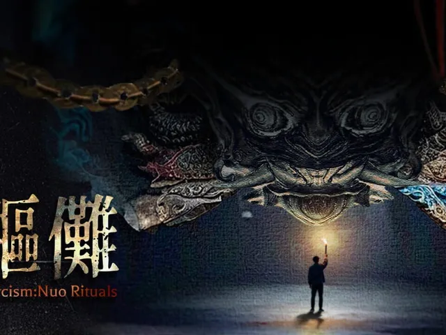 Exorcism:Nuo Rituals