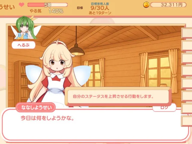 Fairy Sweet Days