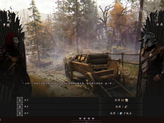 FalseGod's Gambit