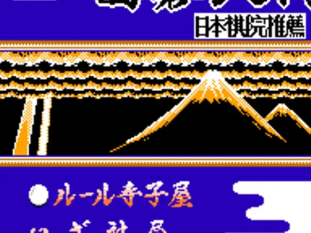 Famicom Igo Nyuumon