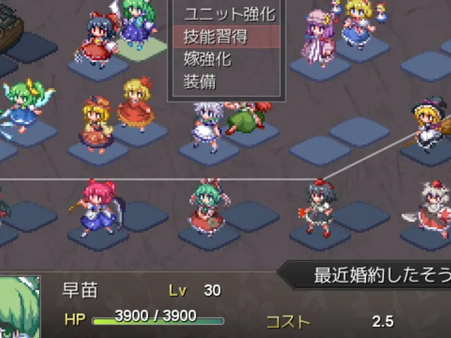 Fantasy Maiden Wars: Mystic