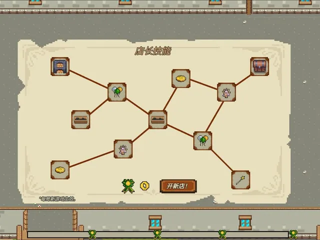 Fantasy Ore Shop