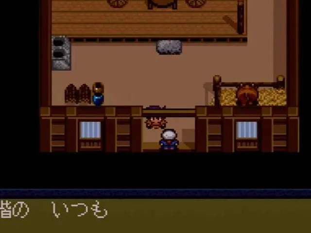 Far East of Eden II: Manji-maru