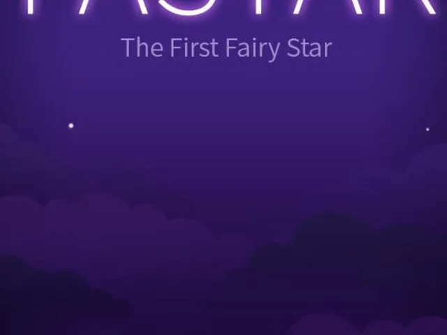 Fastar: Fantasy Fairy Story