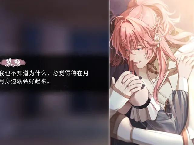 Feng Qi Chang'an: Yu Gu Ren