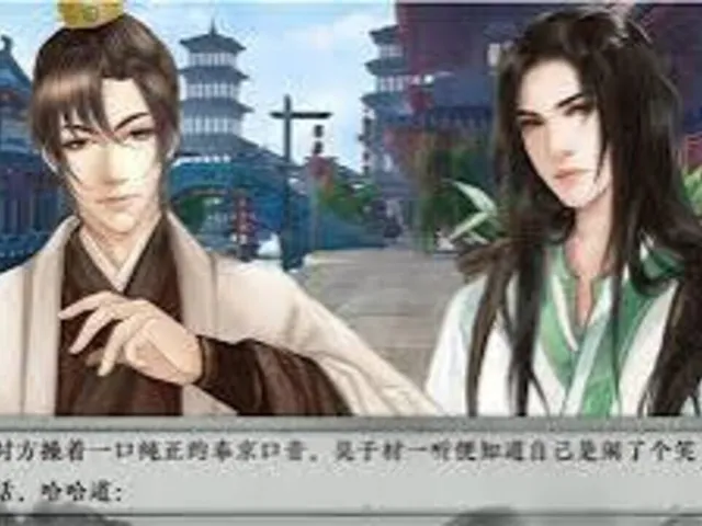 Fèngjīng Mìshì