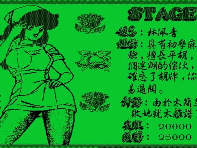 Fēngyún Mahjong