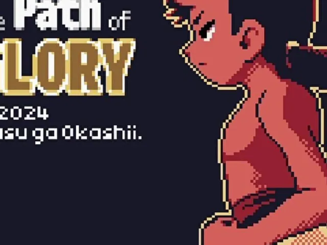 Fighter on the Path of Glory