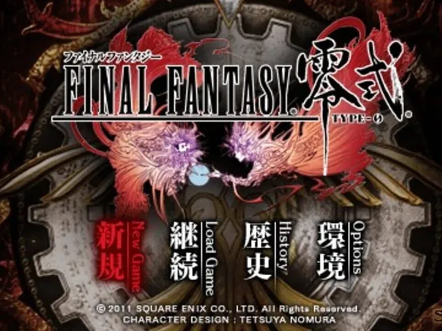 Final Fantasy Type-0
