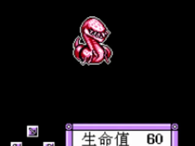 Final Fantasy V