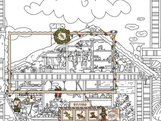 Find All: Christmas