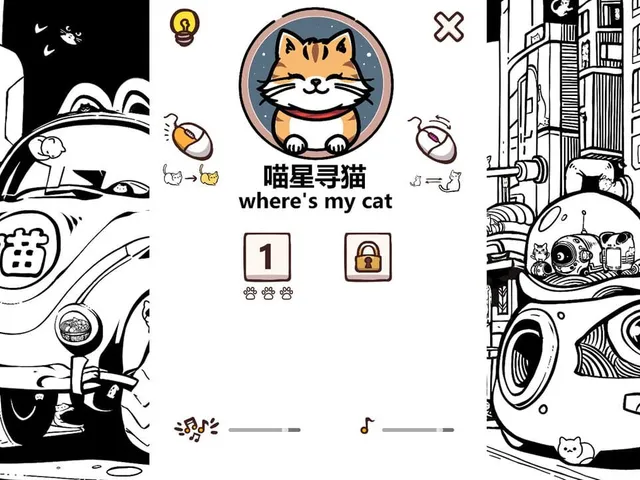 Find Cats