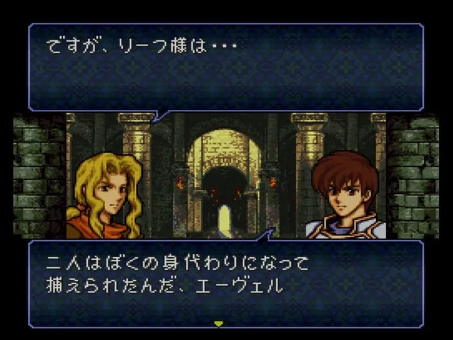 Fire Emblem: Thracia 776